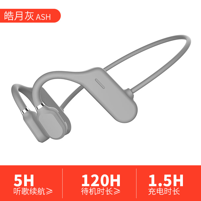 红色