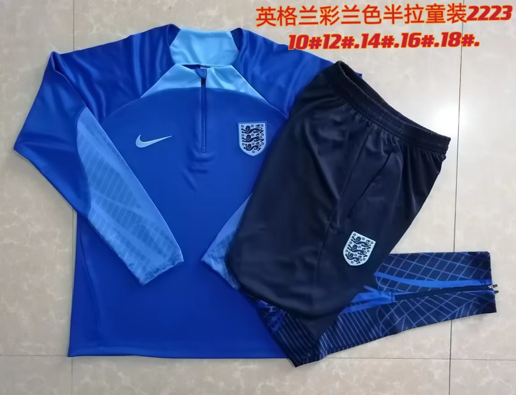 england training kit junior