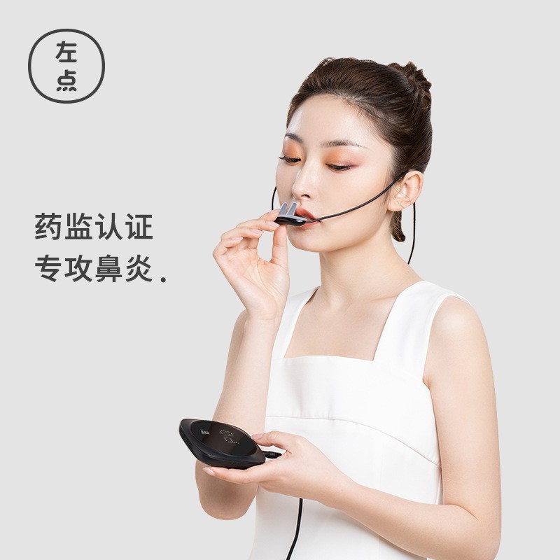 左点光大夫红外激光鼻炎治疗仪