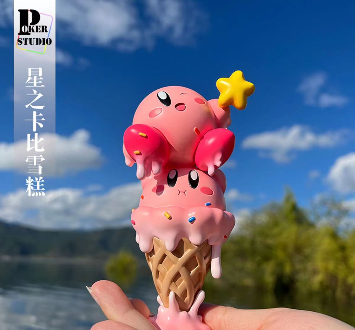 Big & Small Scale Ice Cream Kirby - Kirby Resin Statue - Poker-Studios