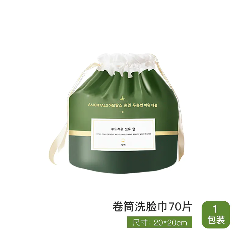 尔木萄洗脸巾卷筒一次性加厚棉洁面擦脸官方旗舰店