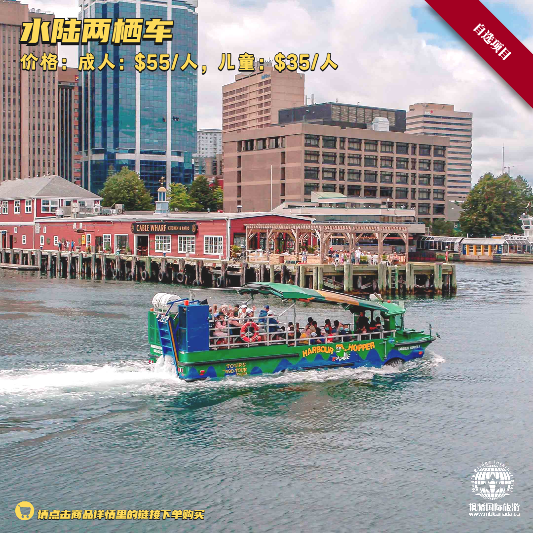 海洋三省全景5日游
