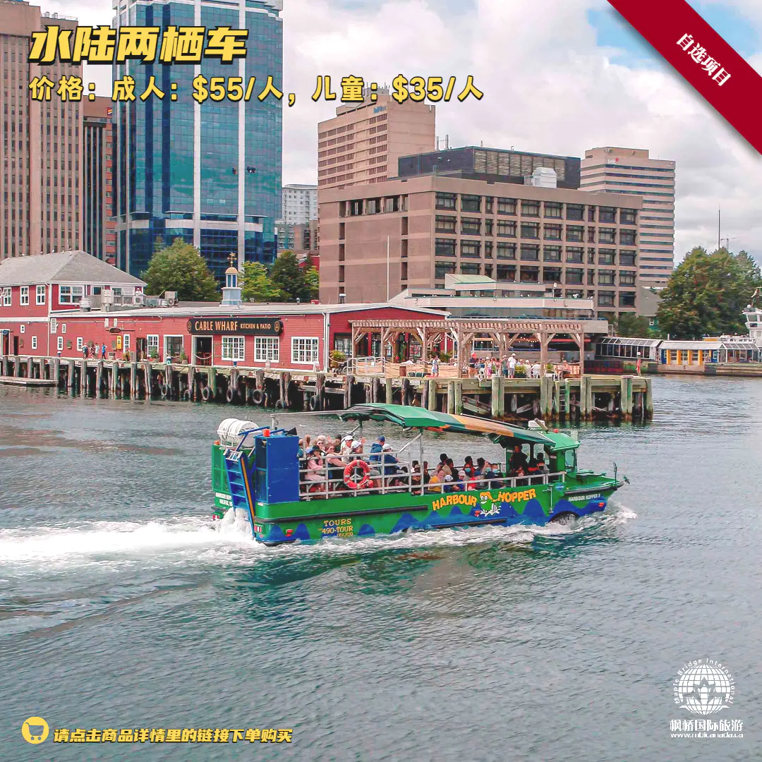 海洋三省全景5日游