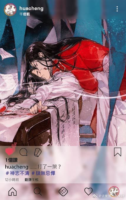 天官赐福3-4/特装版/繁体/赠送预售礼透卡一款