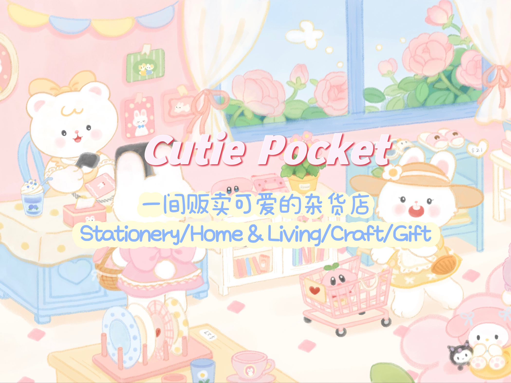 CUTIE STREET 板倉可奈 OSHI API Tee ver.1 XL GroovyFes track.1 | Dig Delight Direct Drive DJ Wiki | Fandom