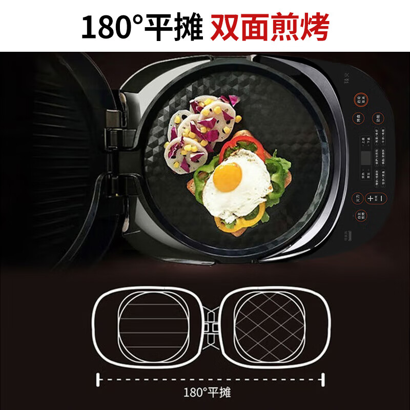 Joyoung Electric Baking Pan JK30-718S