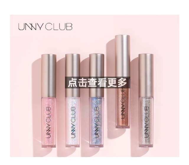 TAMEI BEAUTY海外华人国货美妆护肤一站式集合店