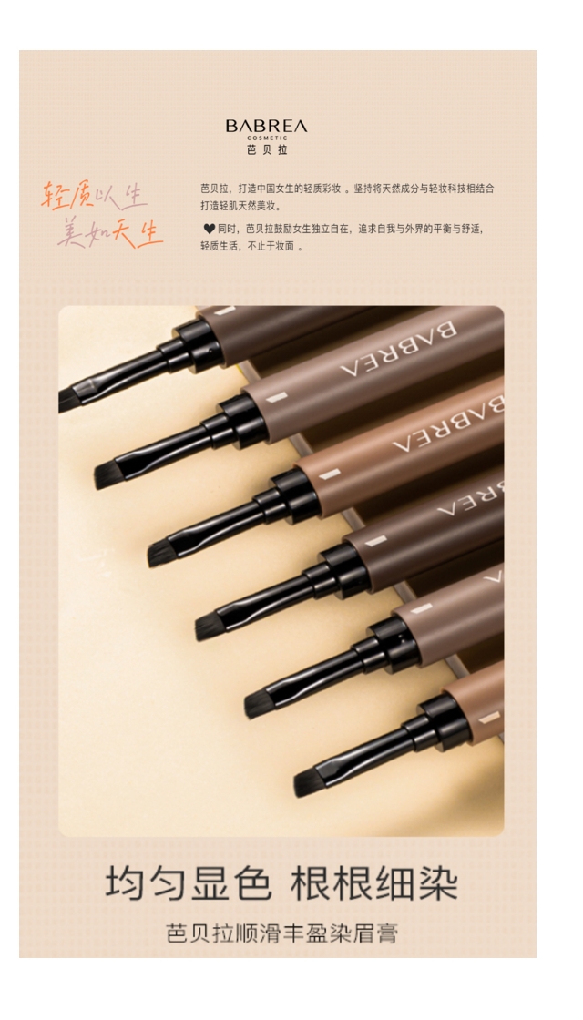 TAMEI BEAUTY海外华人国货美妆护肤一站式集合店