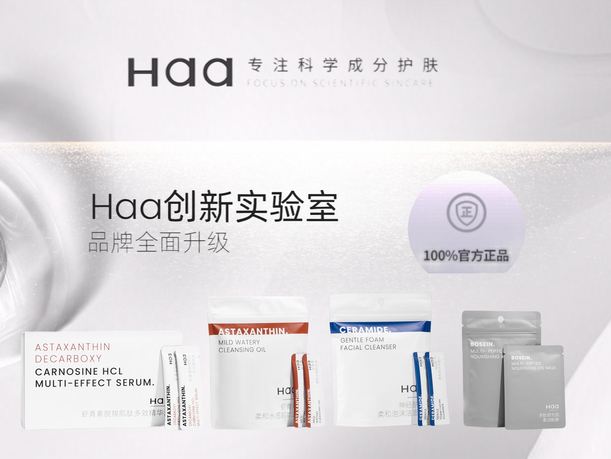 TAMEI BEAUTY海外华人国货美妆护肤一站式集合店