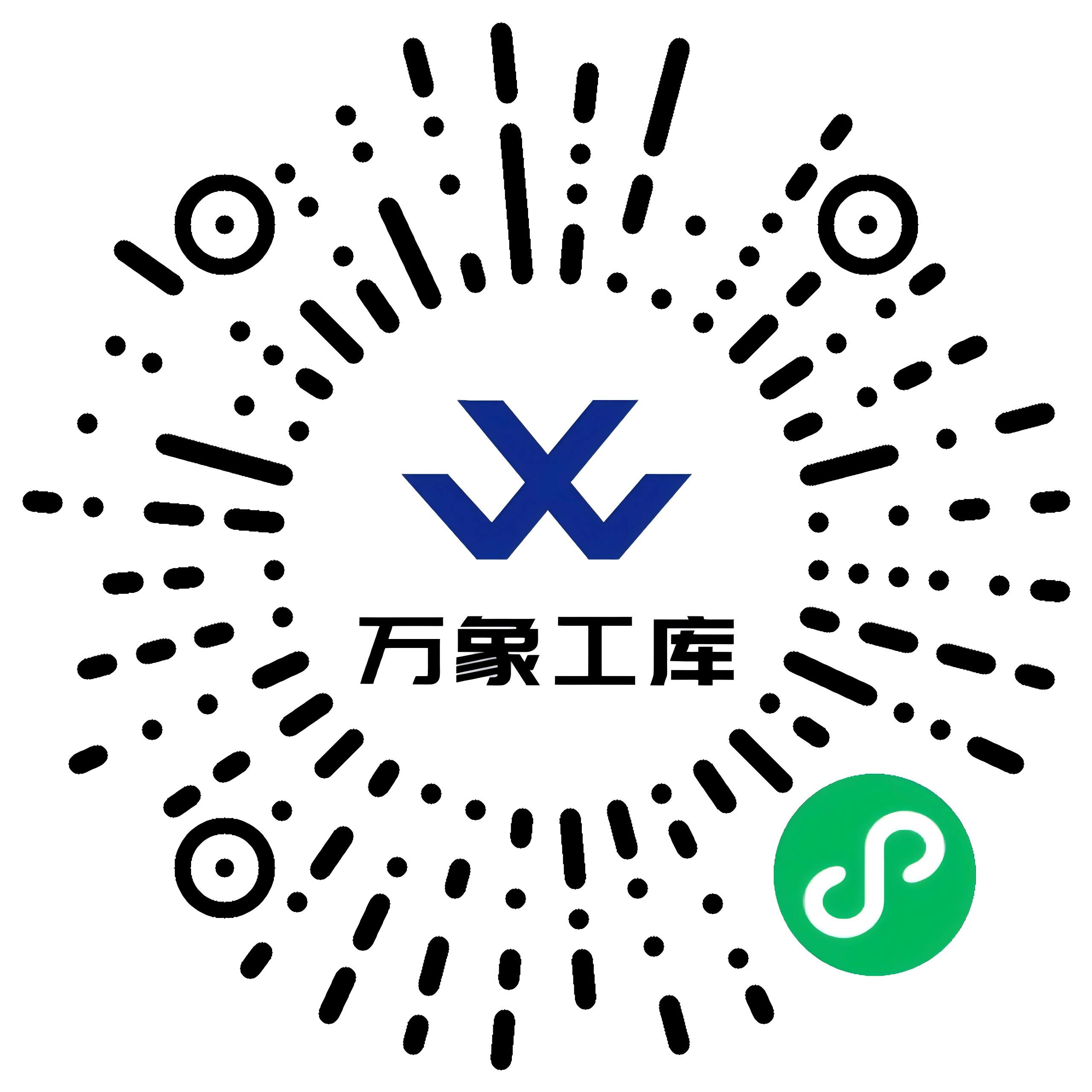 万象工库小程序二维码